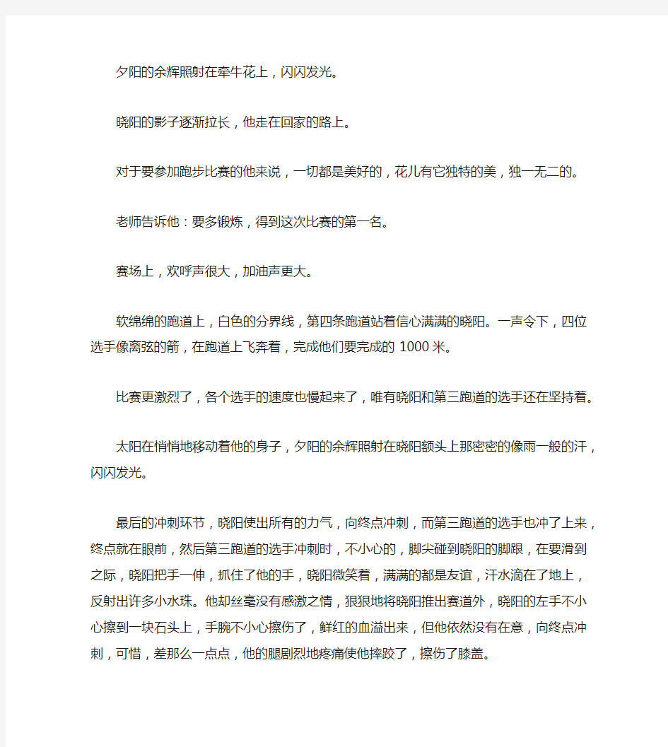 以选择为话题的中考作文精选5篇