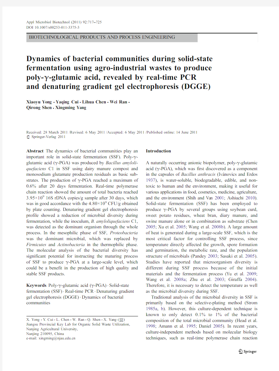 Dynamics of bacterial communities during solid-state fermentation using agro-industrial