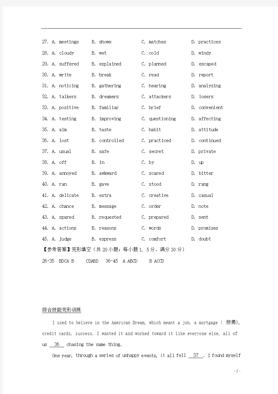 辽宁省葫芦岛市2015高考英语一轮完形填空自练(5)