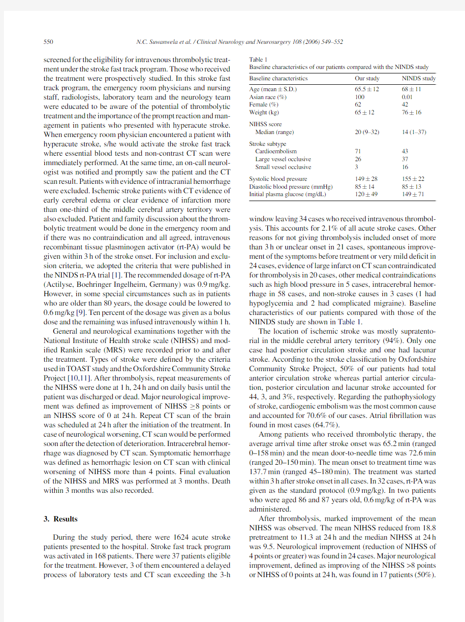 Thrombolytic therapy in acute ischemic stroke in Asia