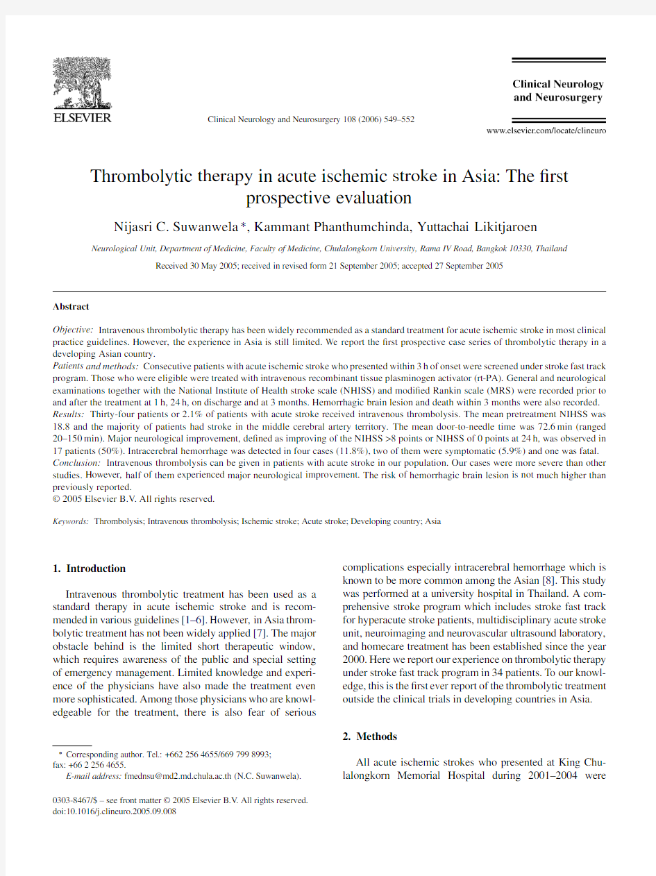 Thrombolytic therapy in acute ischemic stroke in Asia