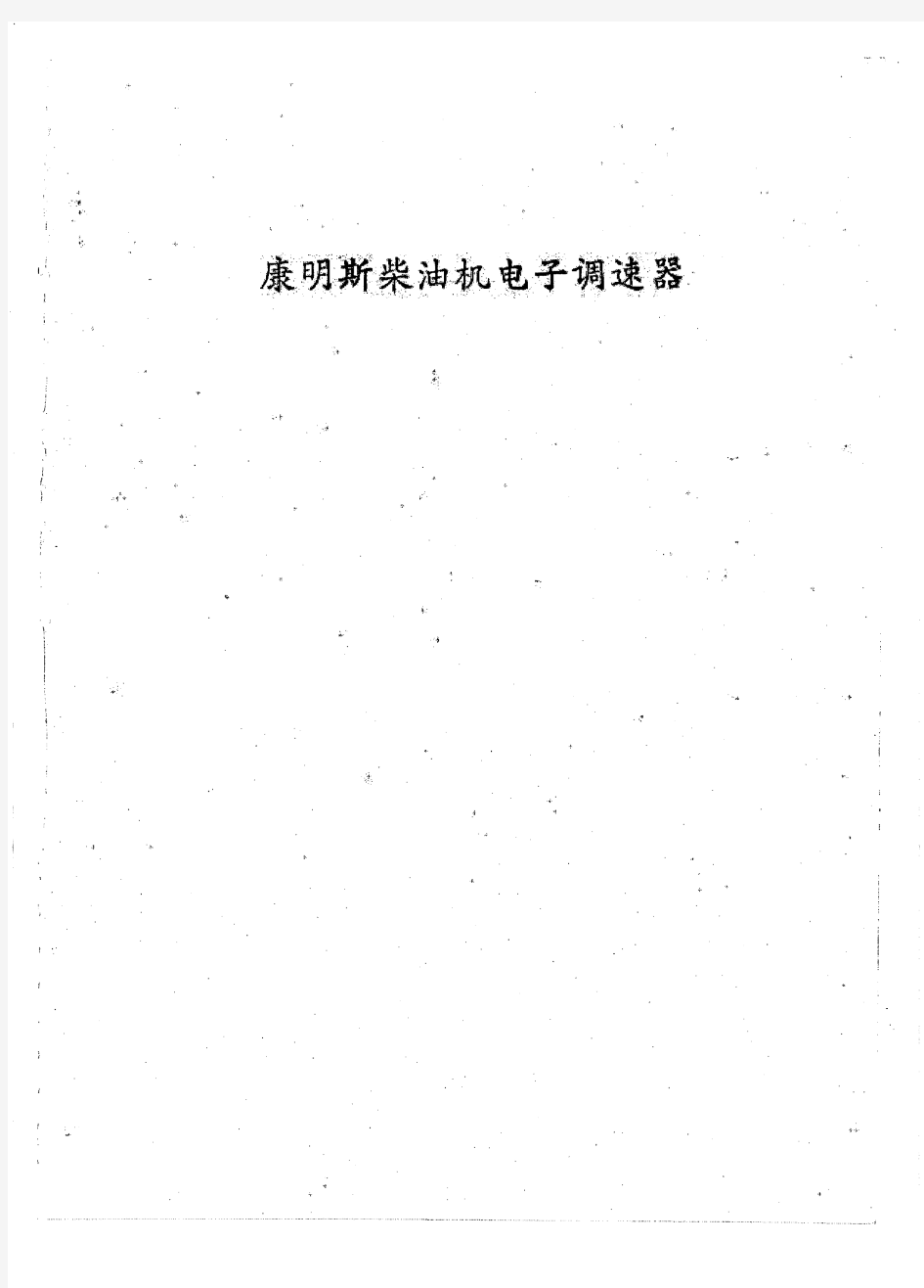 中文版EFC手册