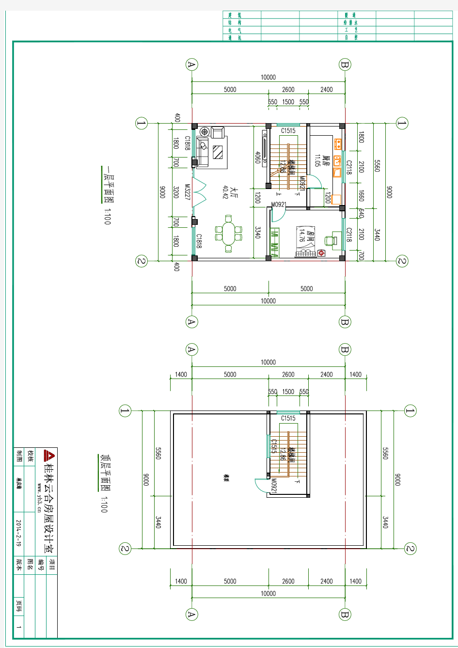 9x10 四层农村自建房房屋设计图平面图布局图户型图