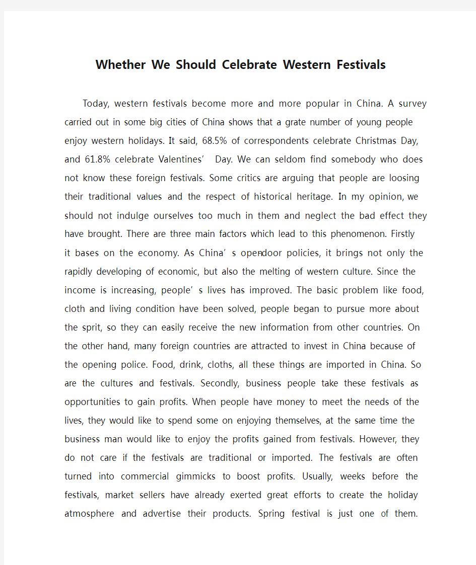 Whether We Should Celebrate Western Festivals