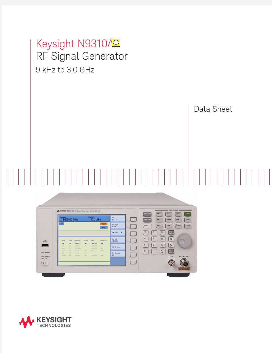 是德科技keysight n9310a射频信号发生器使用手册技术指标说明书,原安捷伦agilent