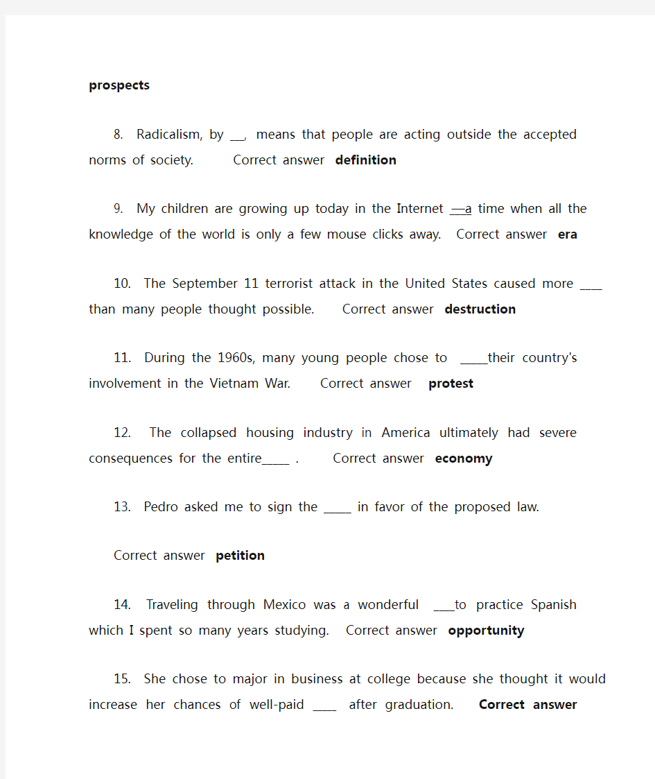 新标准大学英语综合英语2unit test答案(unit1-10)