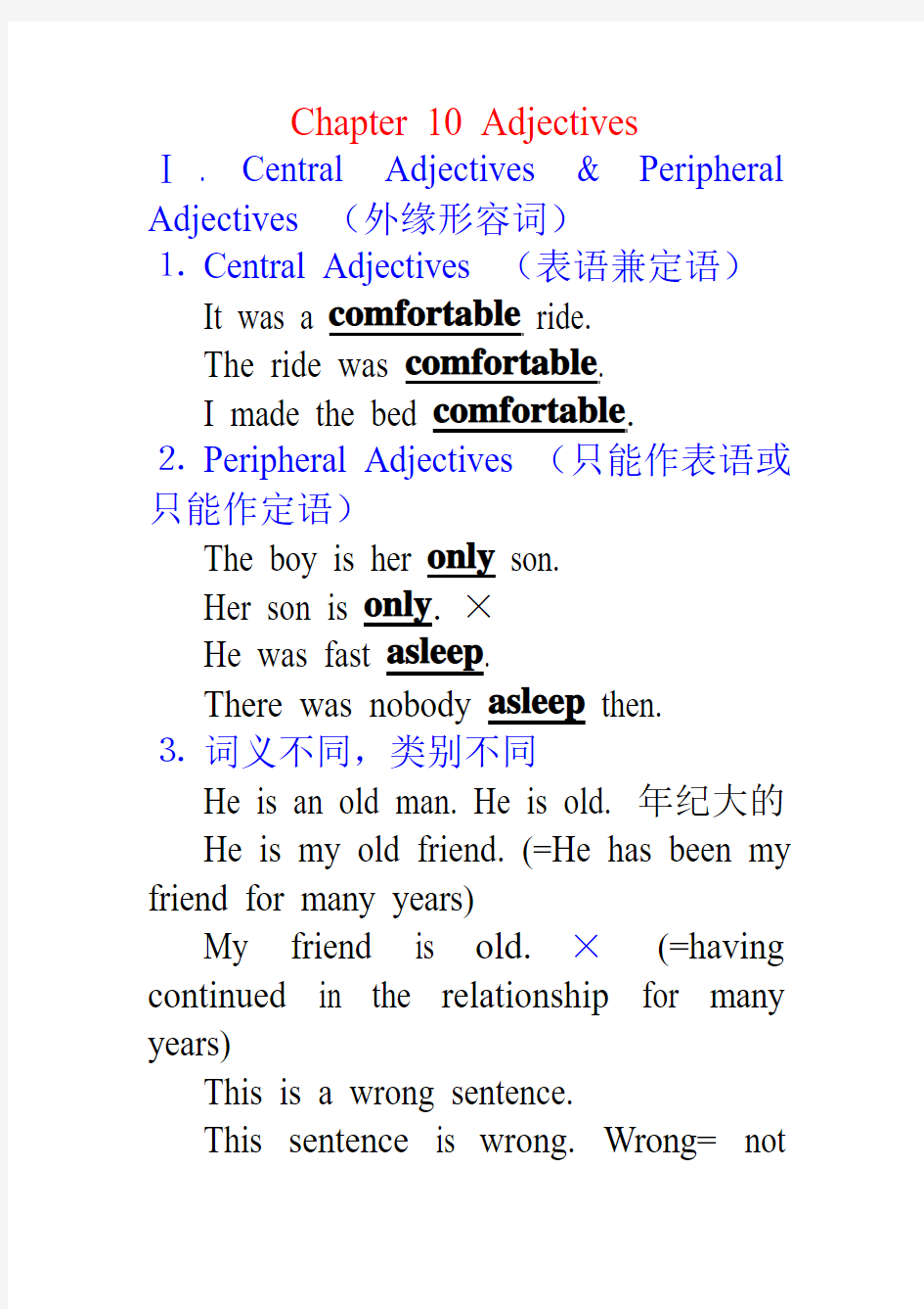 Chapter 10 Adjectives