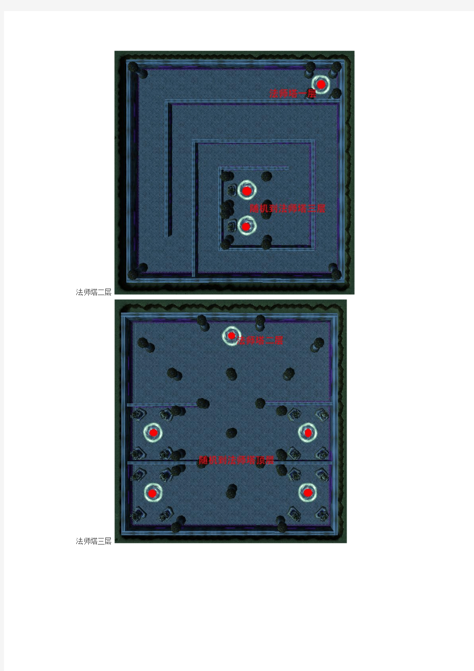 九种兵器2全地图