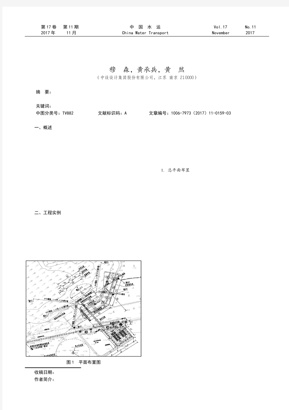 浮码头在水行政执法基地建设中的应用分析