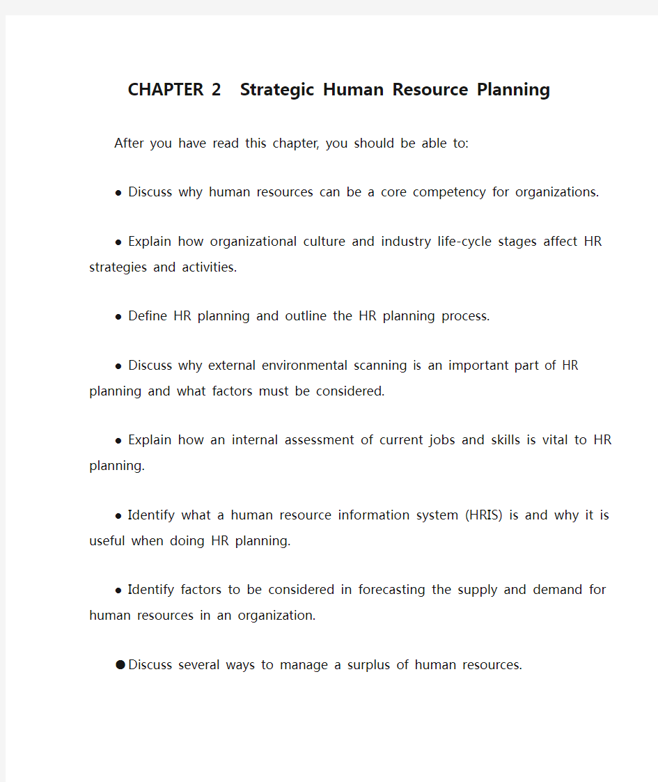 人力资源管理(第十版)英文版(第二章)笔记CHAPTER 2  Strategic Human Resource Planning
