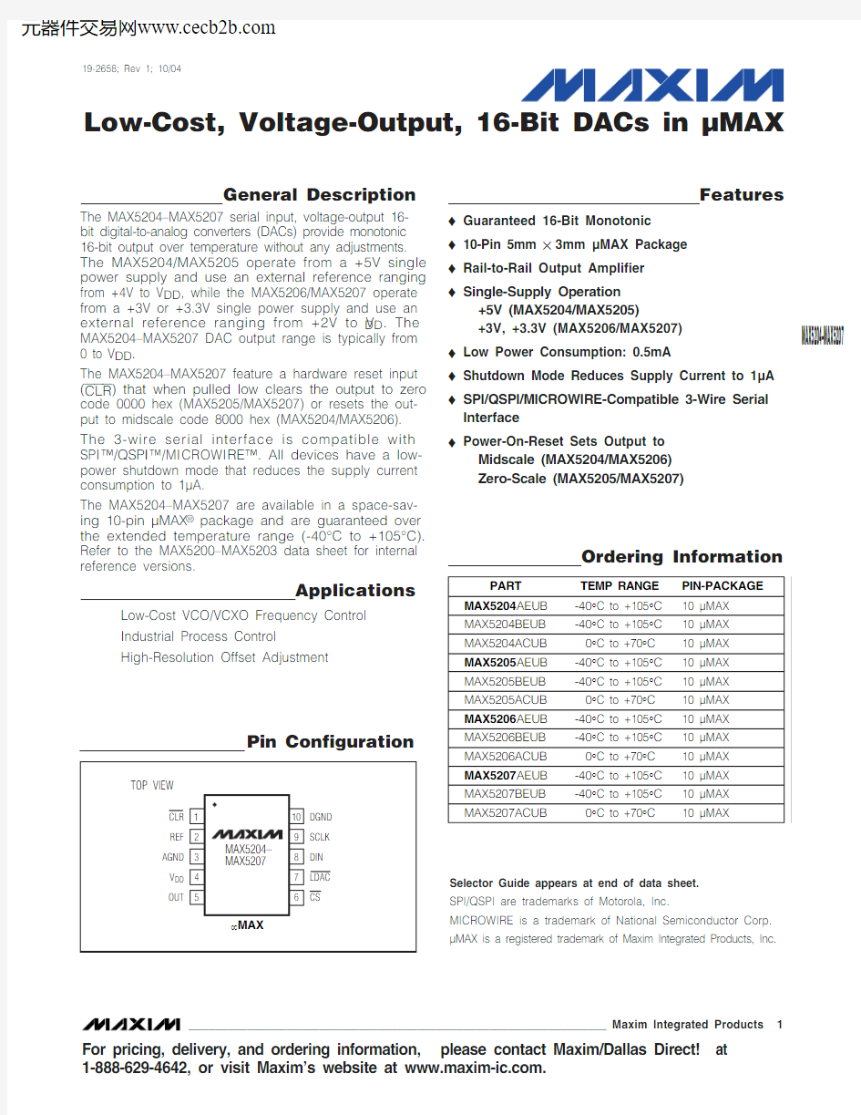 MAX5207AEUB+T中文资料