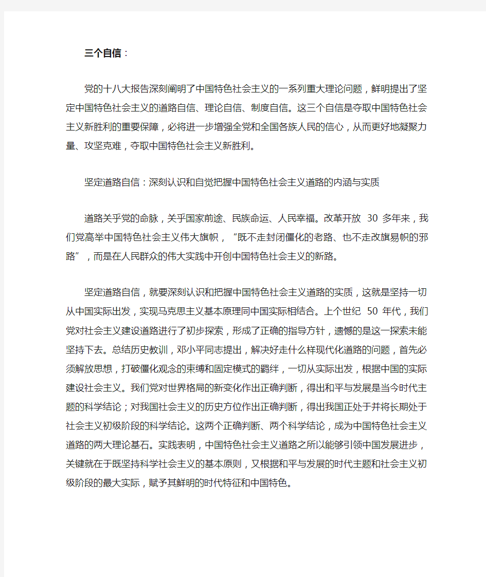 重庆大学研究生中特考试