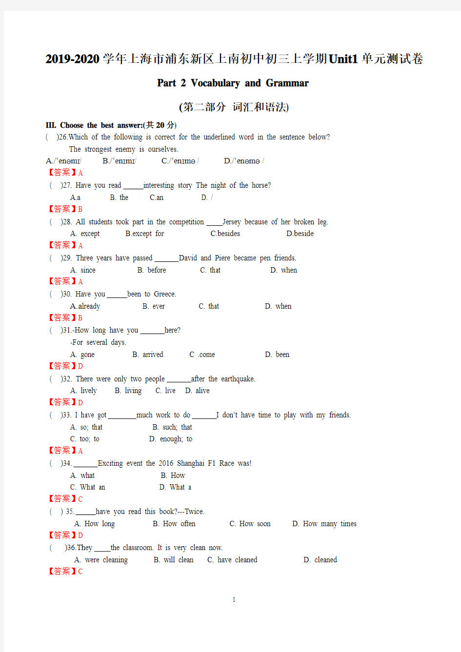 2019-2020学年上海市浦东新区上南初中九年级上学期Unit1单元测试卷(解析版 无听力部分)