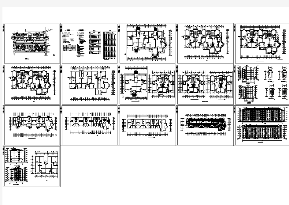 某城市小型住宅楼建筑设计图纸(共16张)