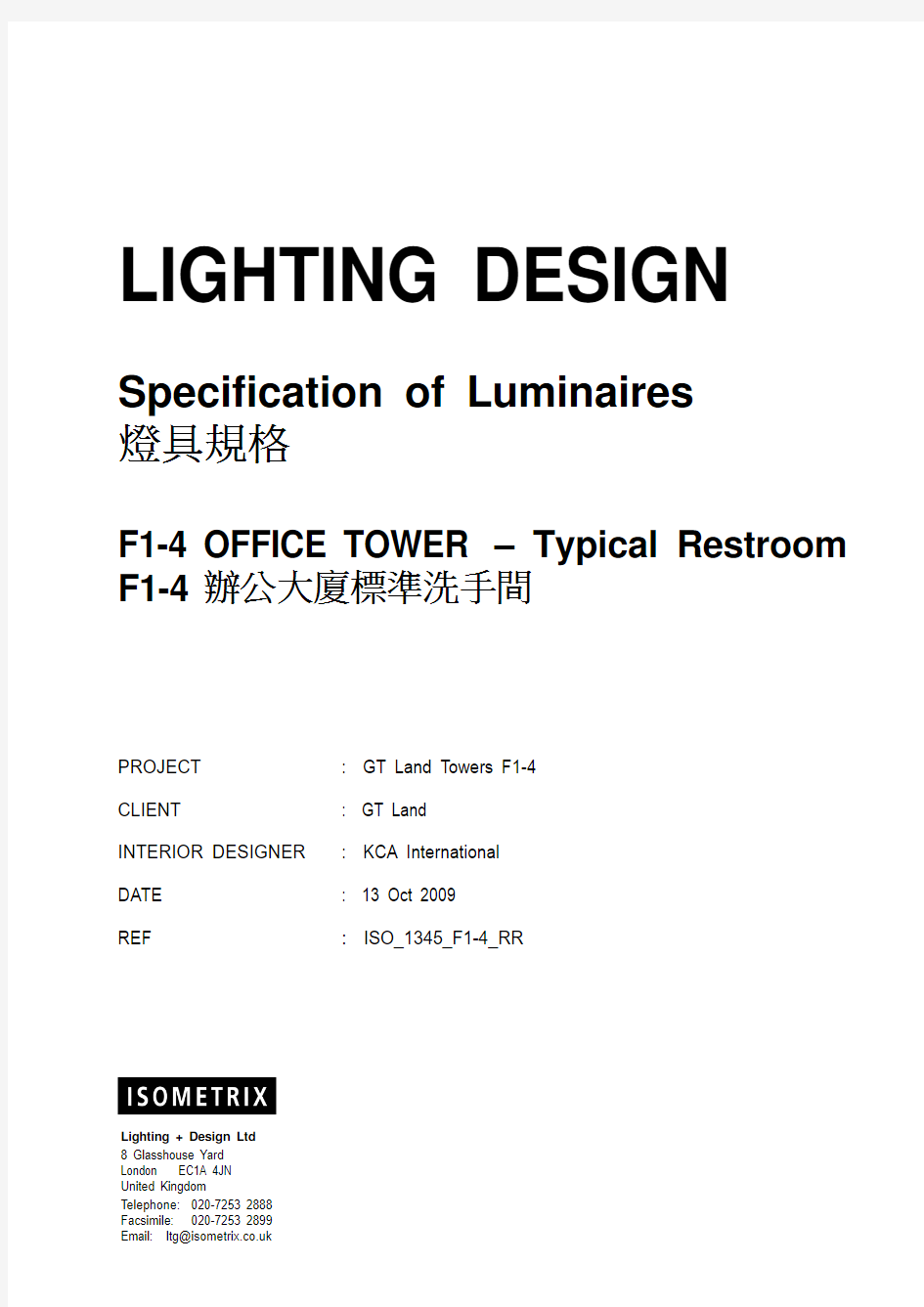 2009.10.13_F1-4 Typical Restroom_Light fitting spec