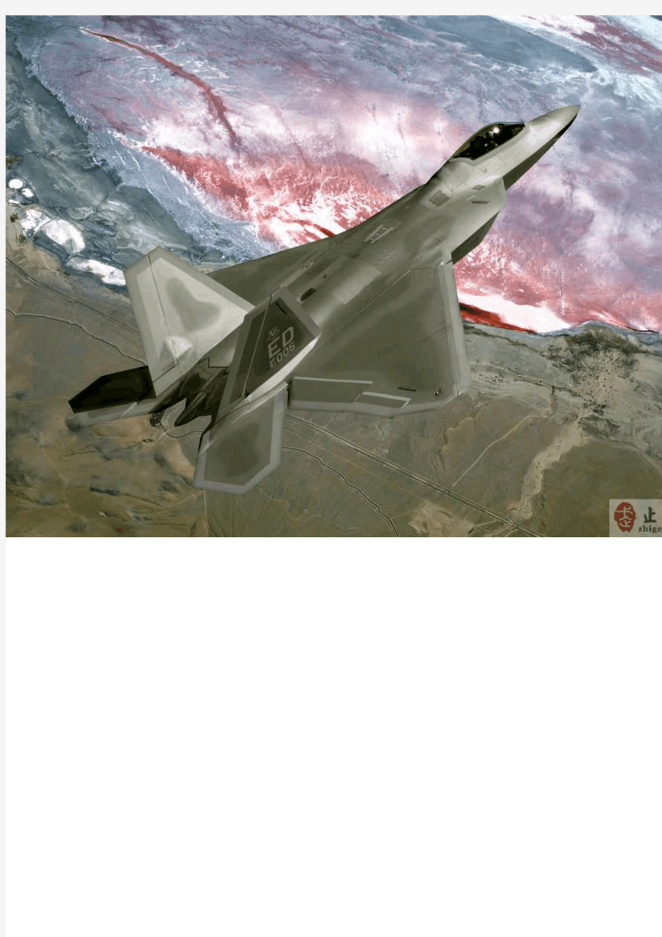 美国F22“猛禽”隐身战斗机(高清图)