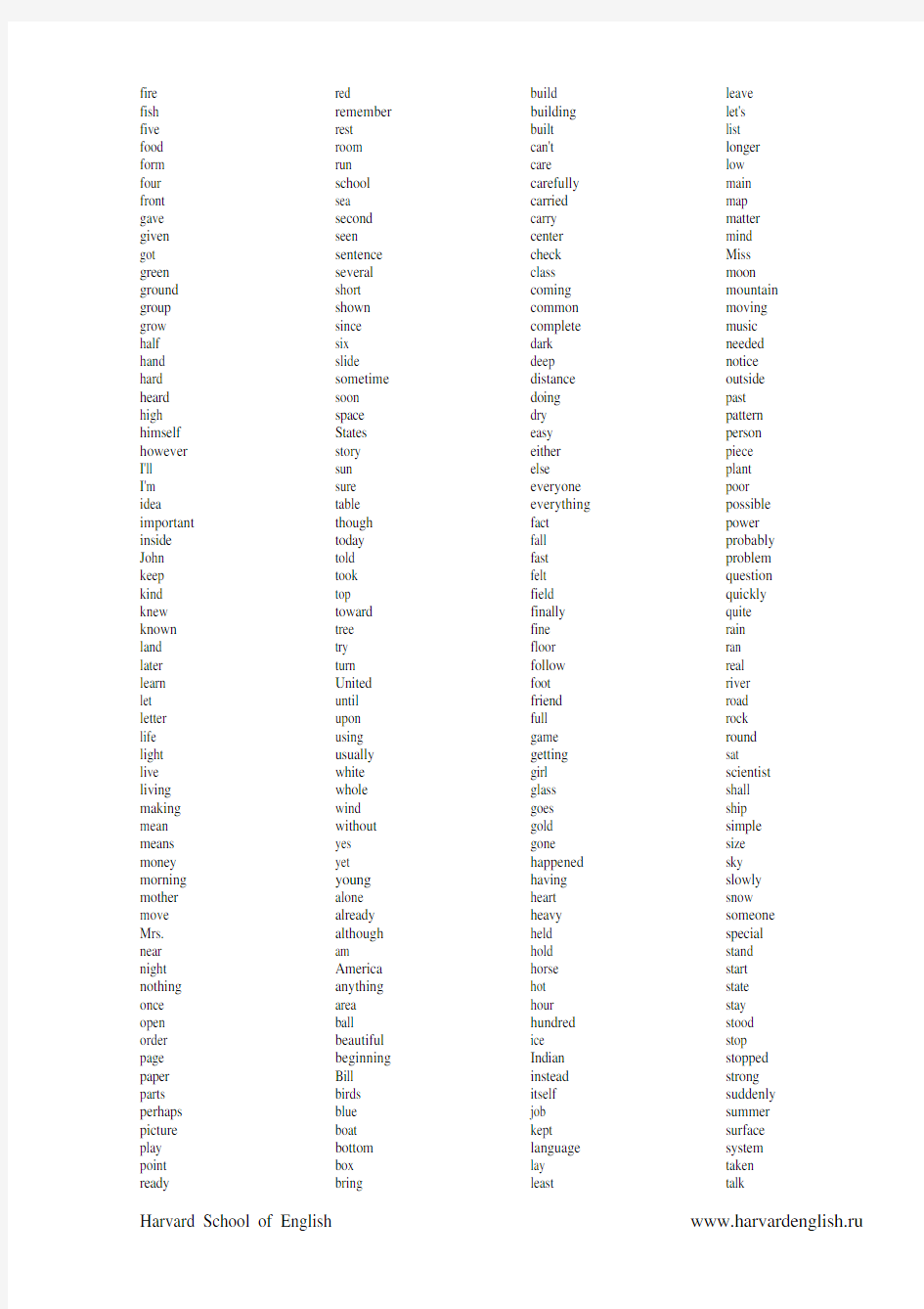 美语中的 3000 基本词汇
