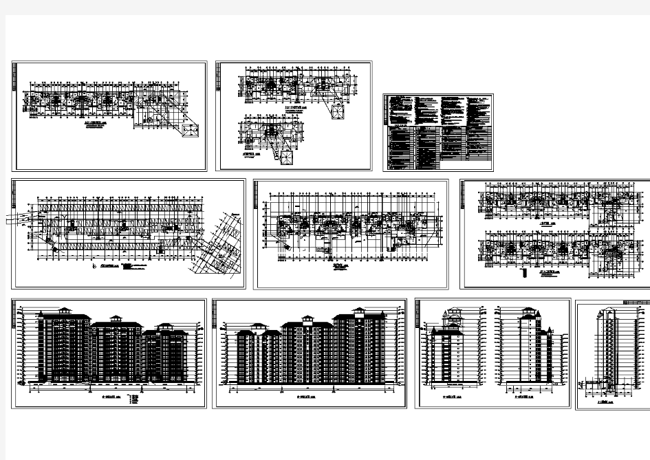 某小区住宅楼全套建筑设计方案CAD平面图