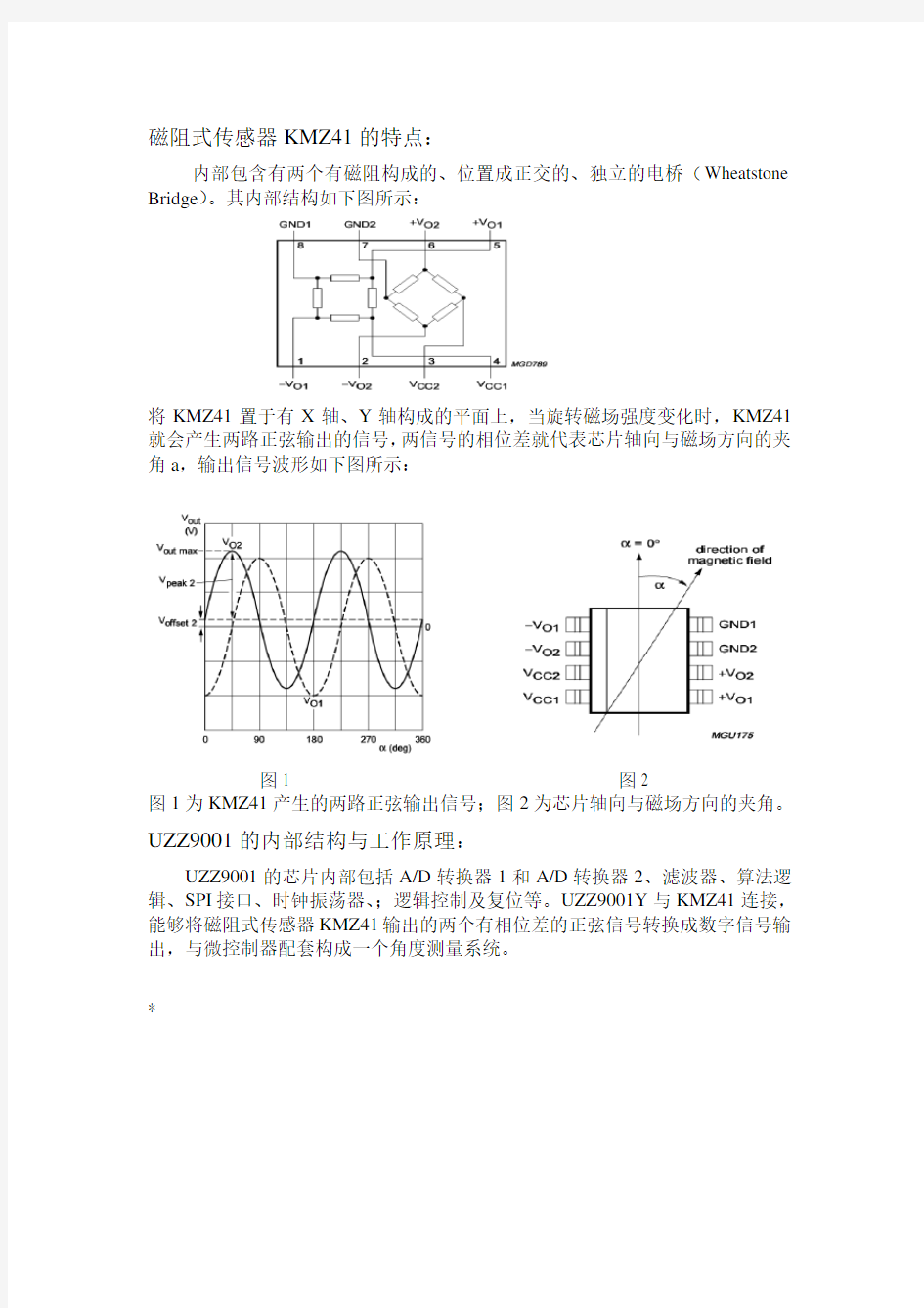 角度传感器应用电路设计档