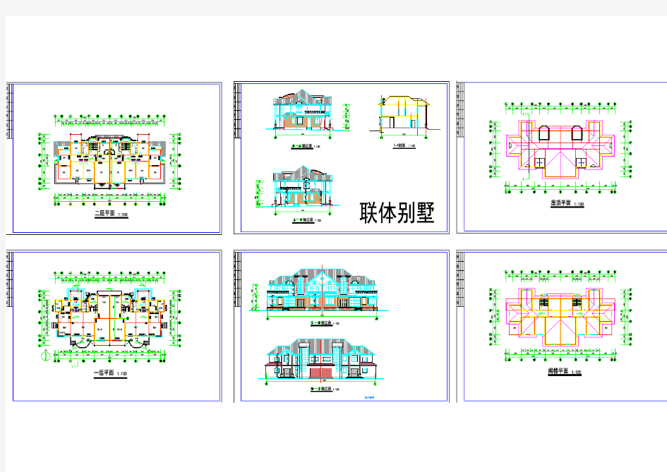 三层联排别墅全套建筑设计方案结构图