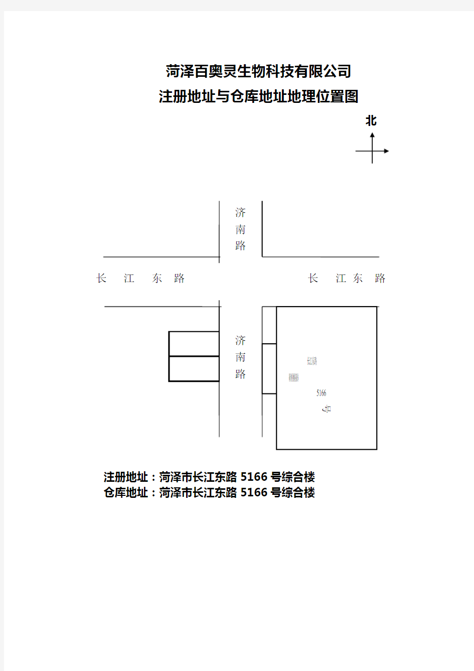 完整word版,医疗器械地址平面图