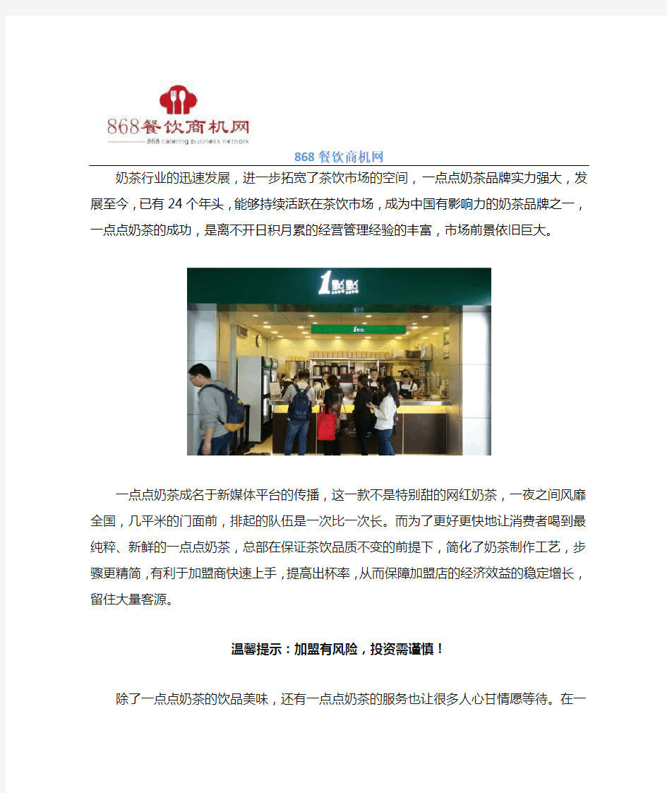 开奶茶店如何满足市场需求