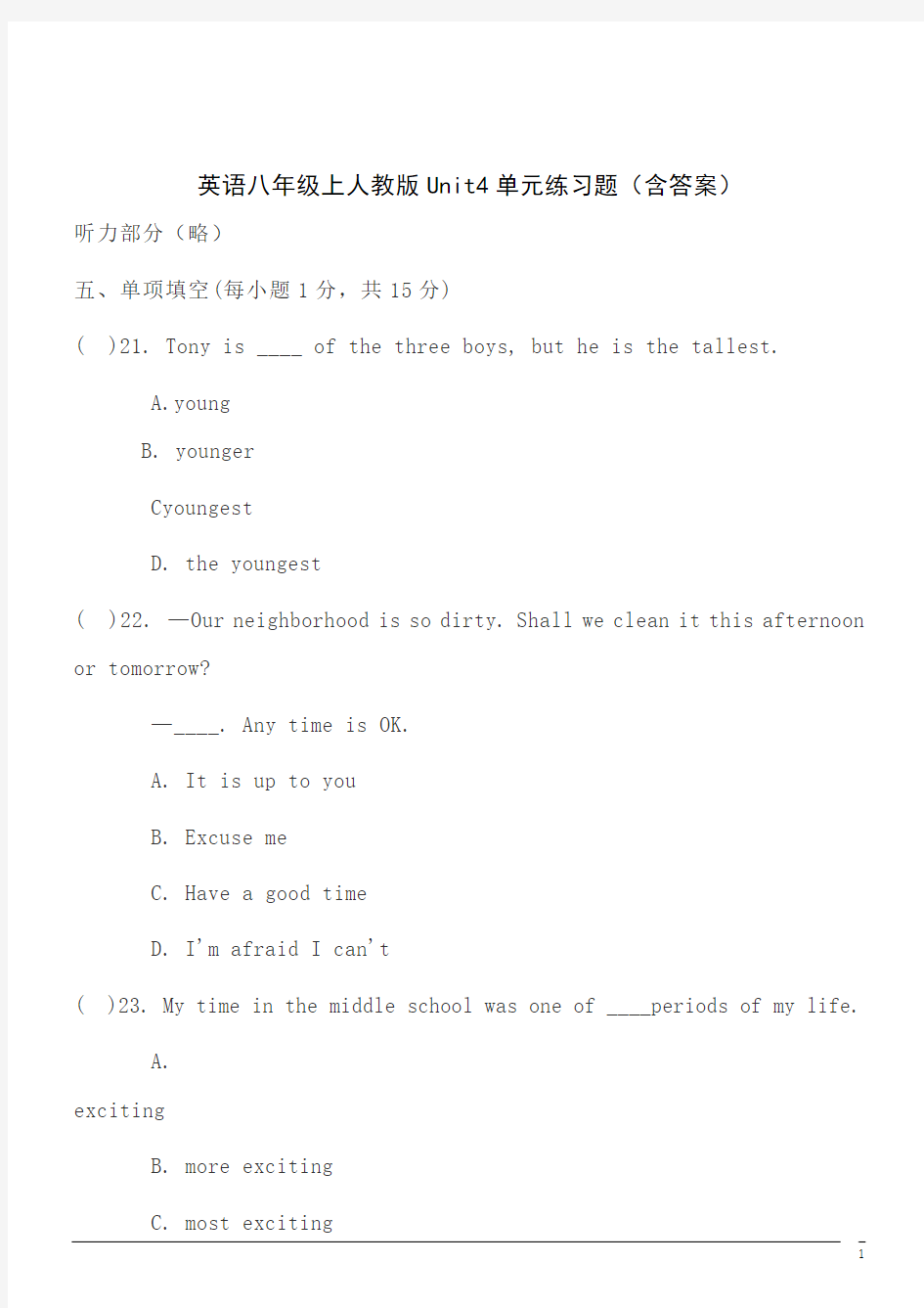 英语八年级上人教版Unit4单元练习题(含答案)