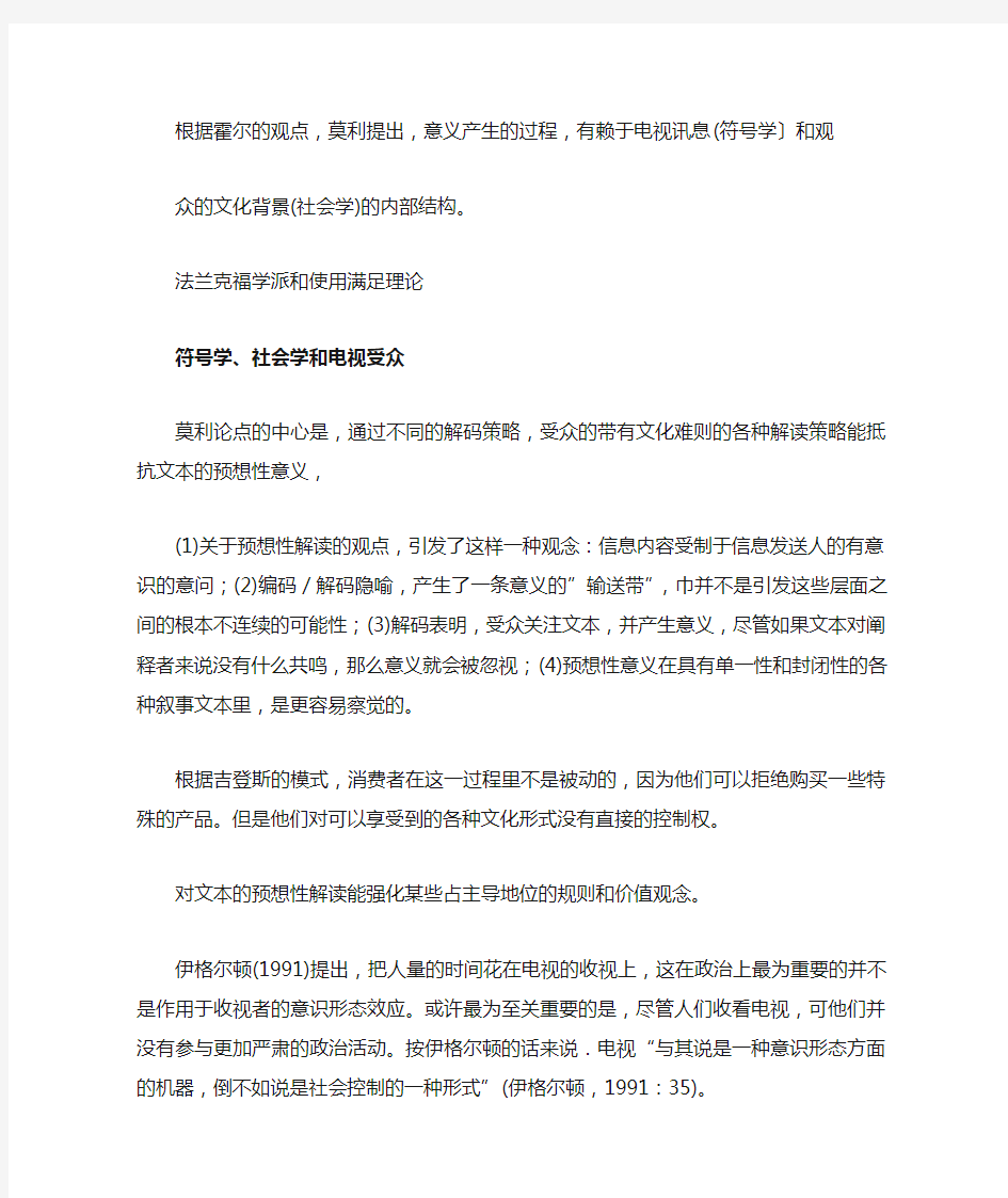 批判性思维 案例分析