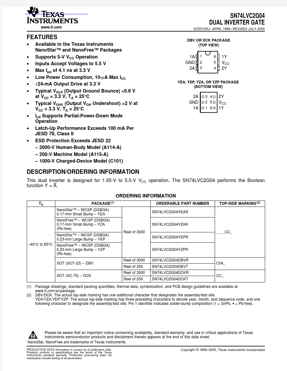 SN74LVC2G04反向门