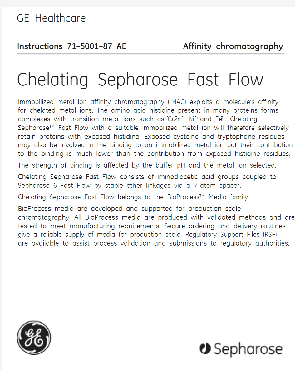chelating sepharose fast flow 说明书
