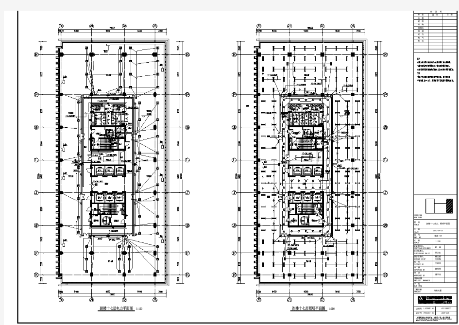 [施工图][海南]23万平大型超高层甲级办公商业强电、消防图纸(含变电所)电施101副楼十七动力、照明平面图