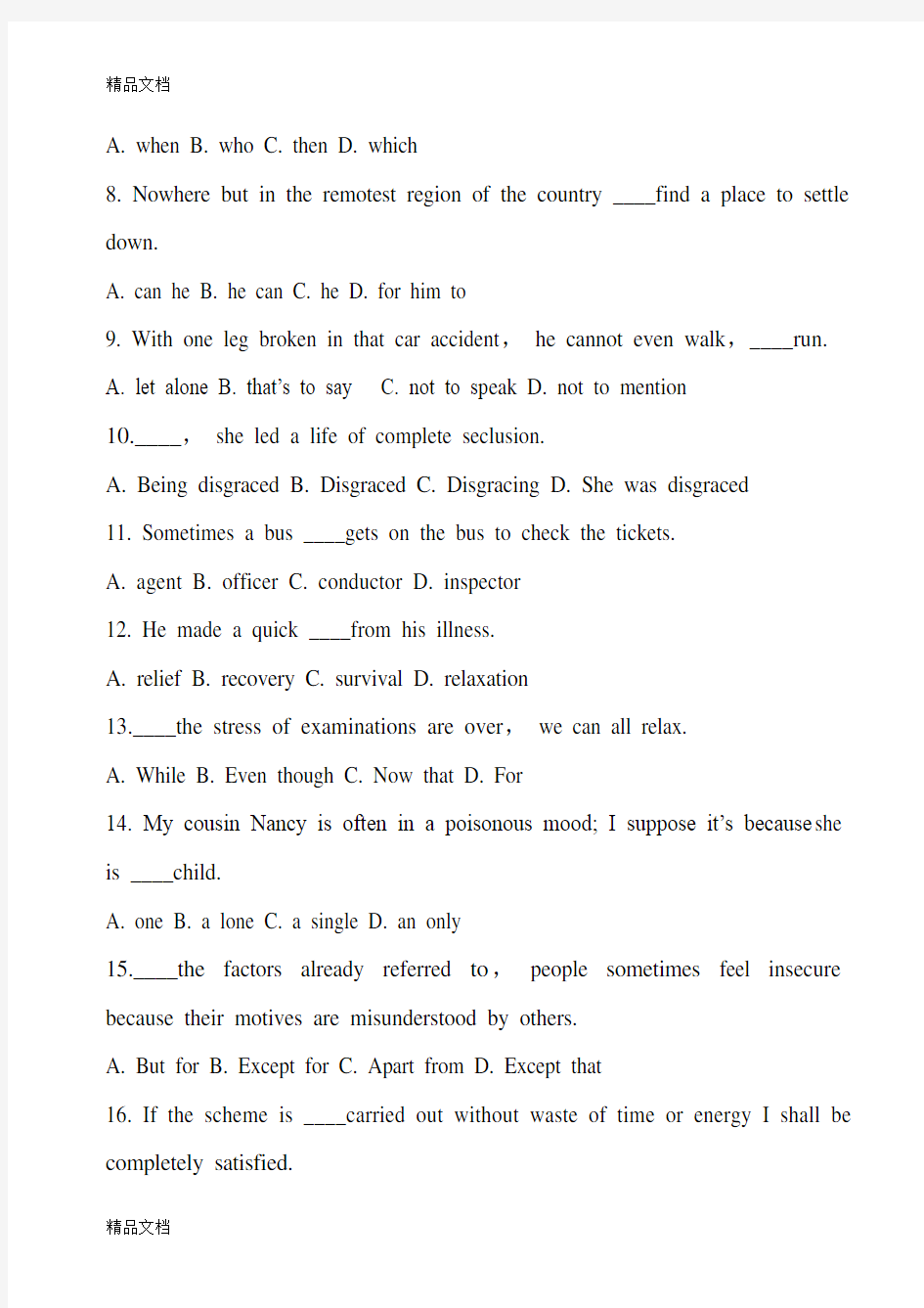 英语专业四级词汇语法练习题(二)电子教案