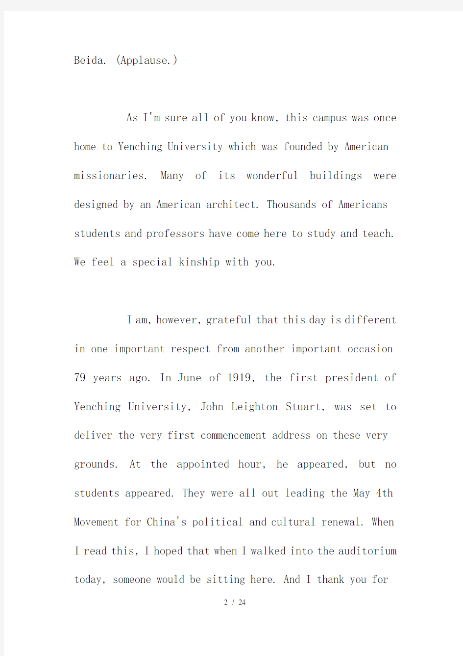 克林顿在北京大学的英文演讲稿