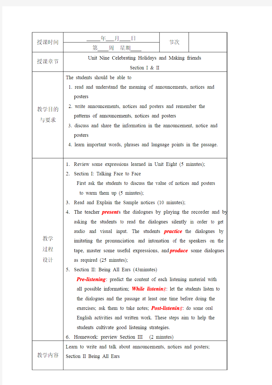 《新编实用英语》教案第一册Unit9