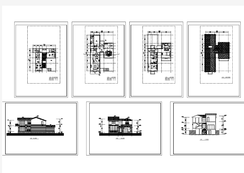某地全套别墅建筑设计图纸(共7张)