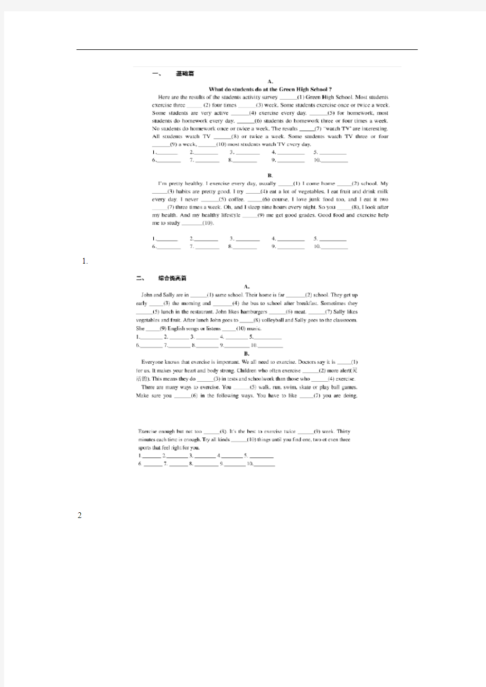 完整版八年级上册英语短文填空专项训练附答案