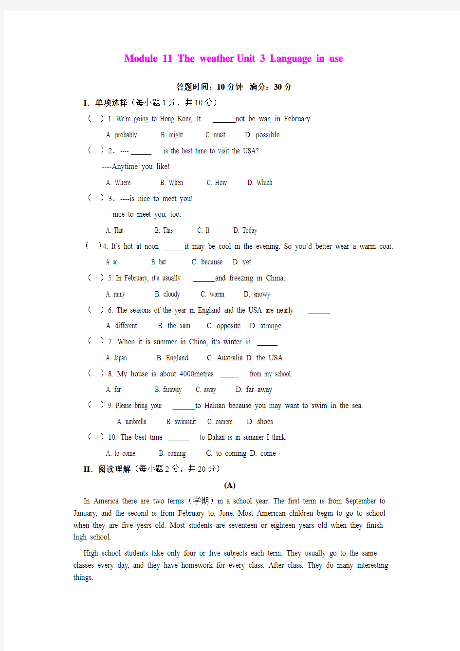 Unit 3 language in use 每课一练2 (外研版八年级上册)(1)