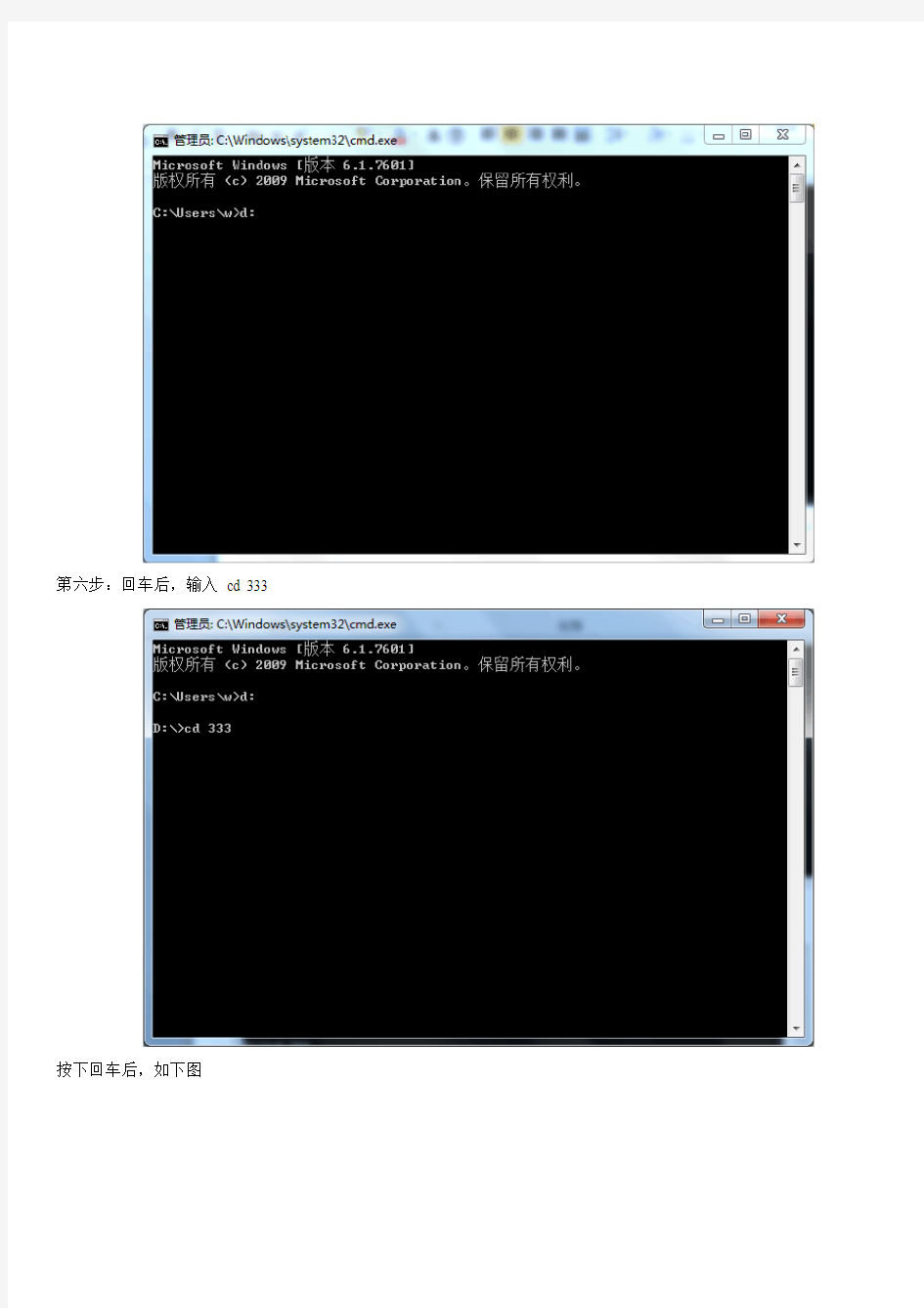 在Win7电脑上安装Multisim2001的破解方法