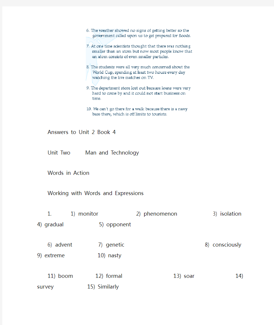 新世纪大学英语综合教程4课后答案(完整版)