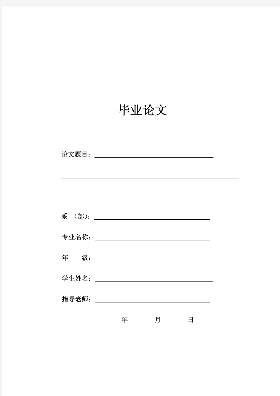 浅谈当前我国汽车销售模式及未来发展趋势