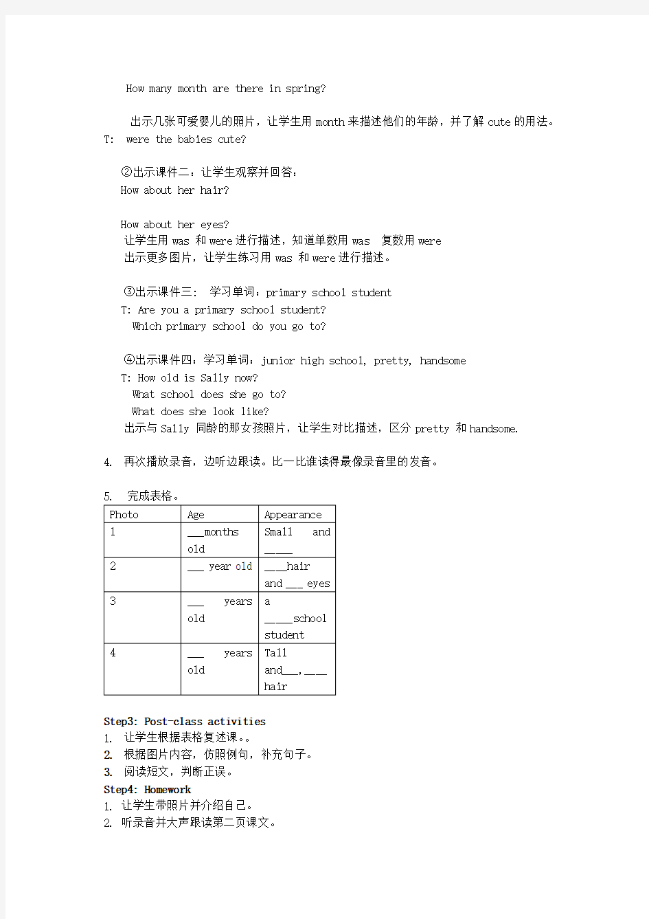 牛津小学英语6AUnit1-Growing-up教案