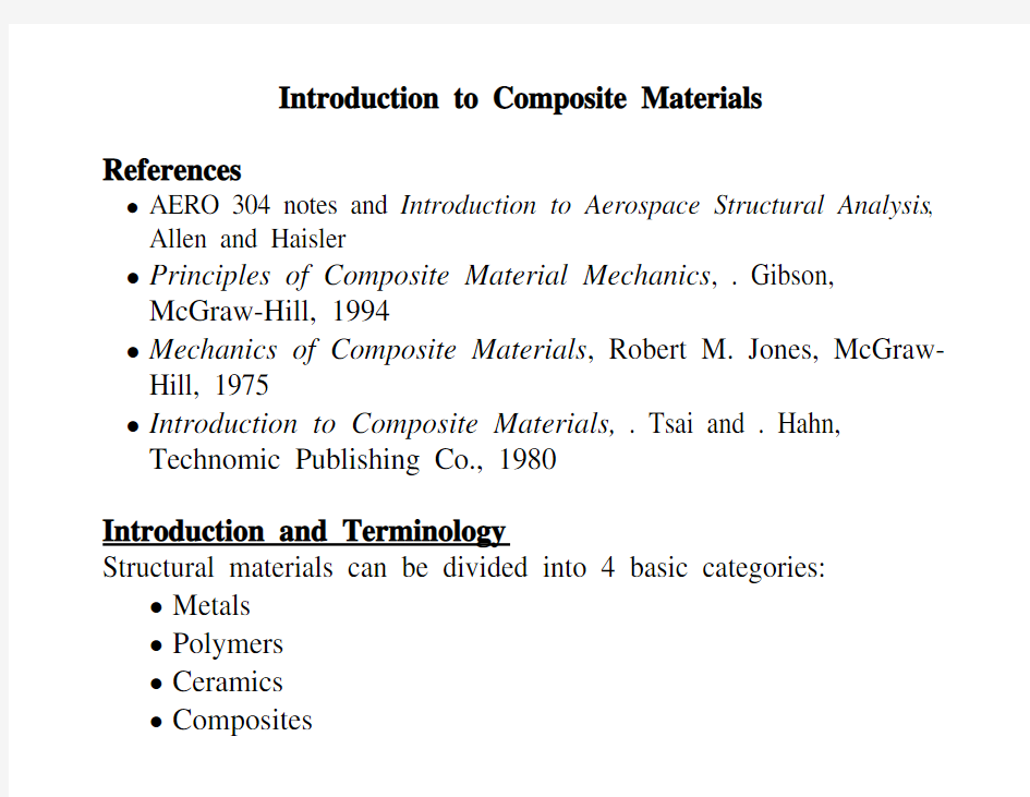 2019年IntroductiontoCompositeMaterials复合材料概论