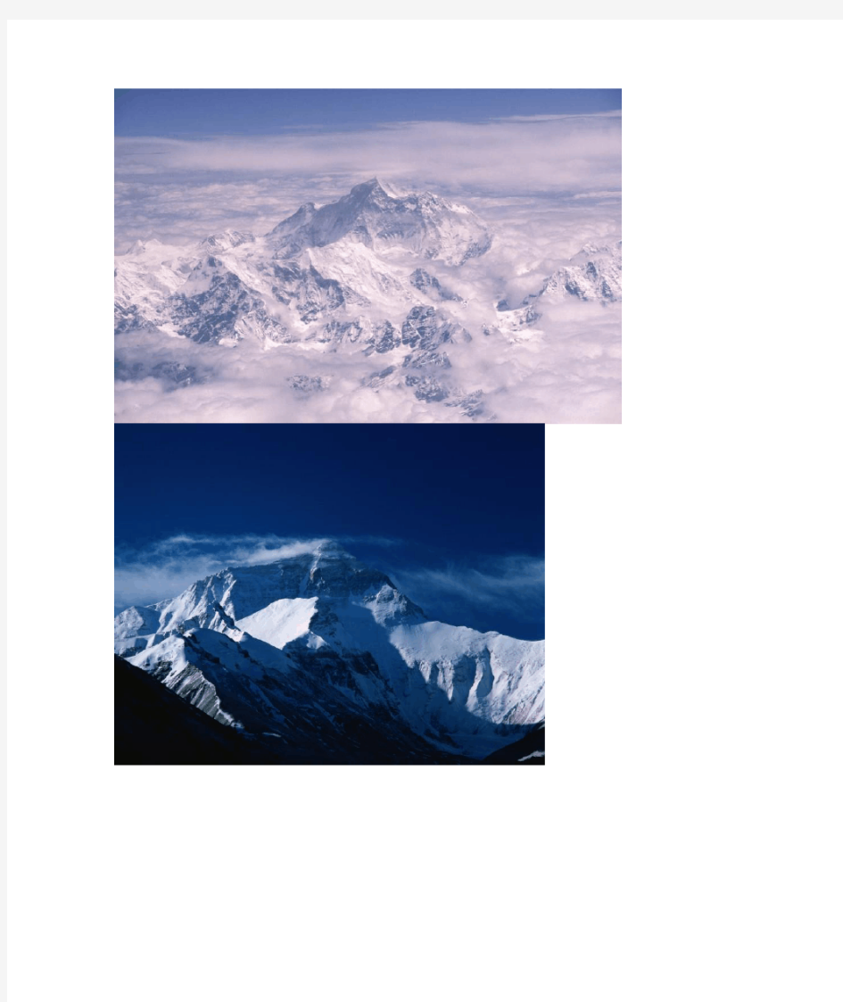 珠穆朗玛峰图片(50张)