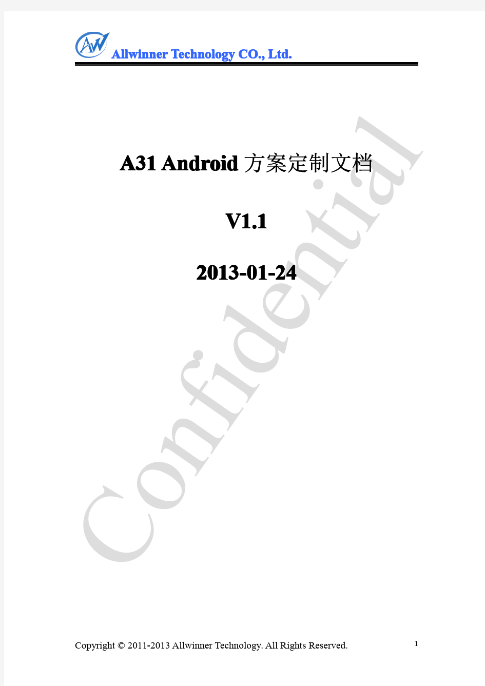 A31_Android内容定制说明文档V1.1 20130123