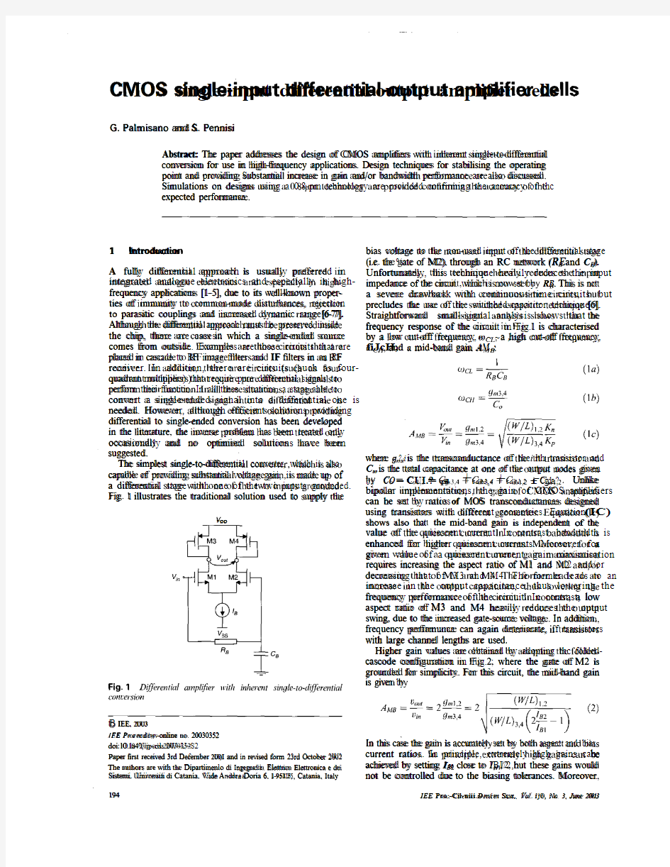 CMOS single-input differential-output amplifier cells