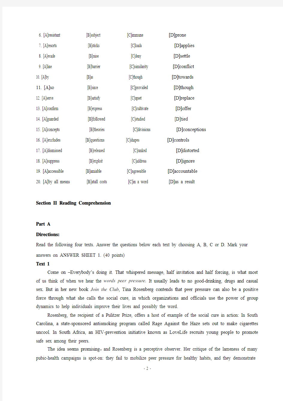 2000-2012年历年考研英语真题+答案完美打印版