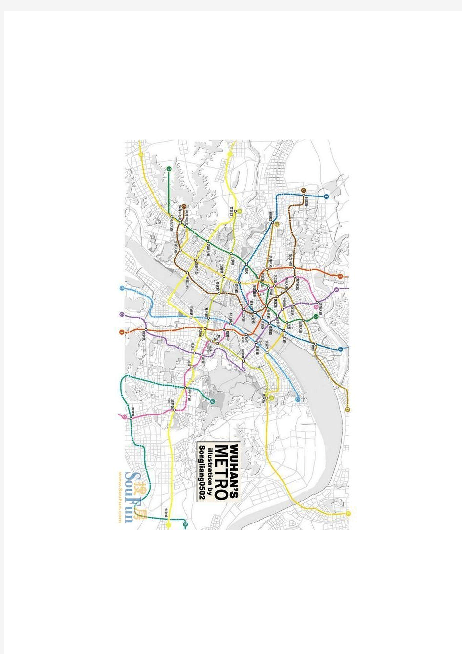 武汉地铁线路图(远景年规划)