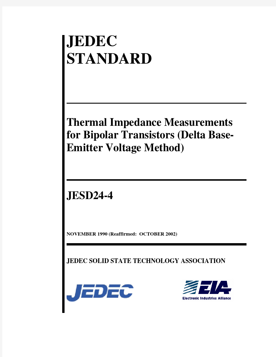 晶体管热阻测量方法JESD24-4