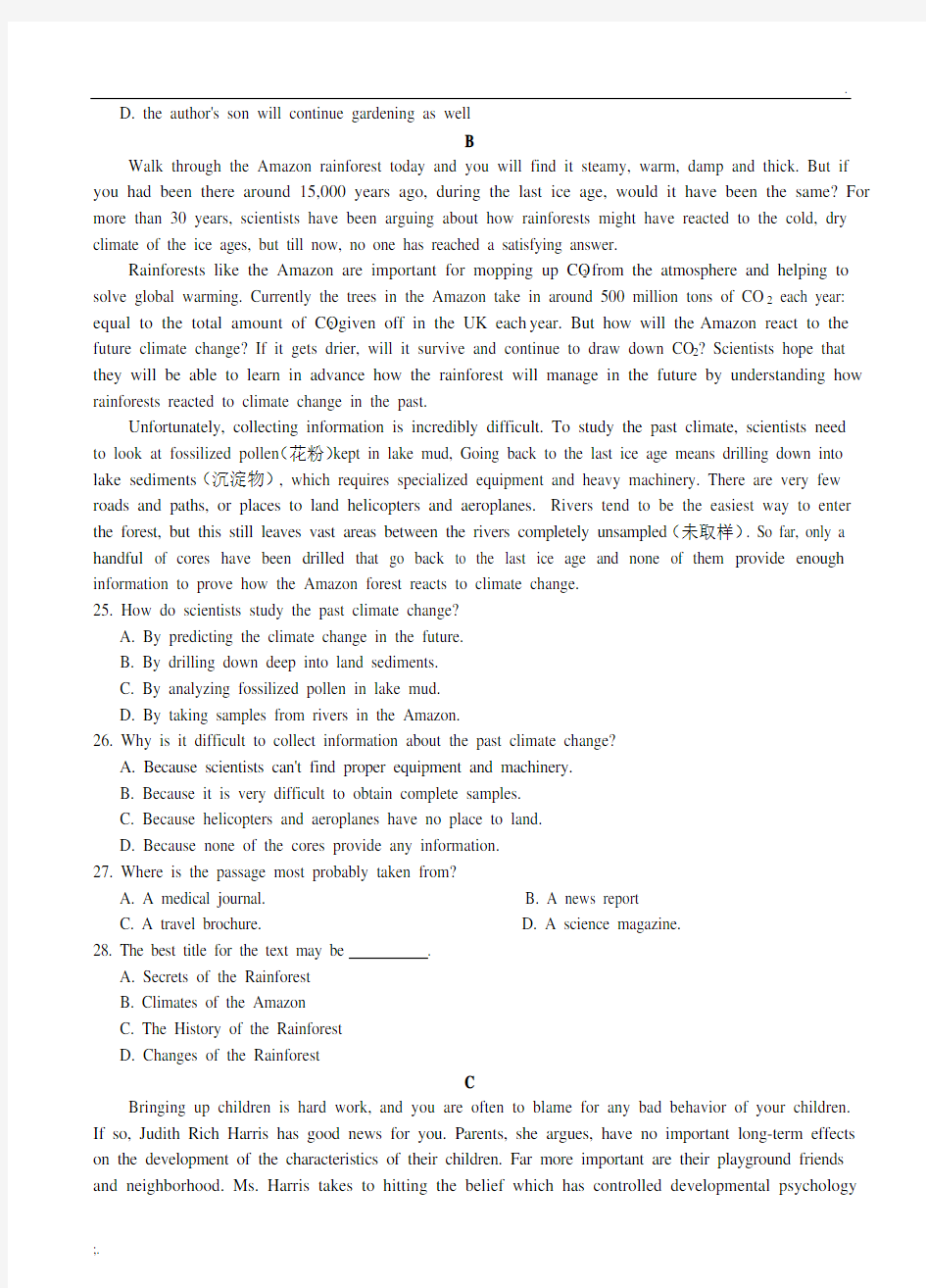 高中英语模拟试题24(含答案)