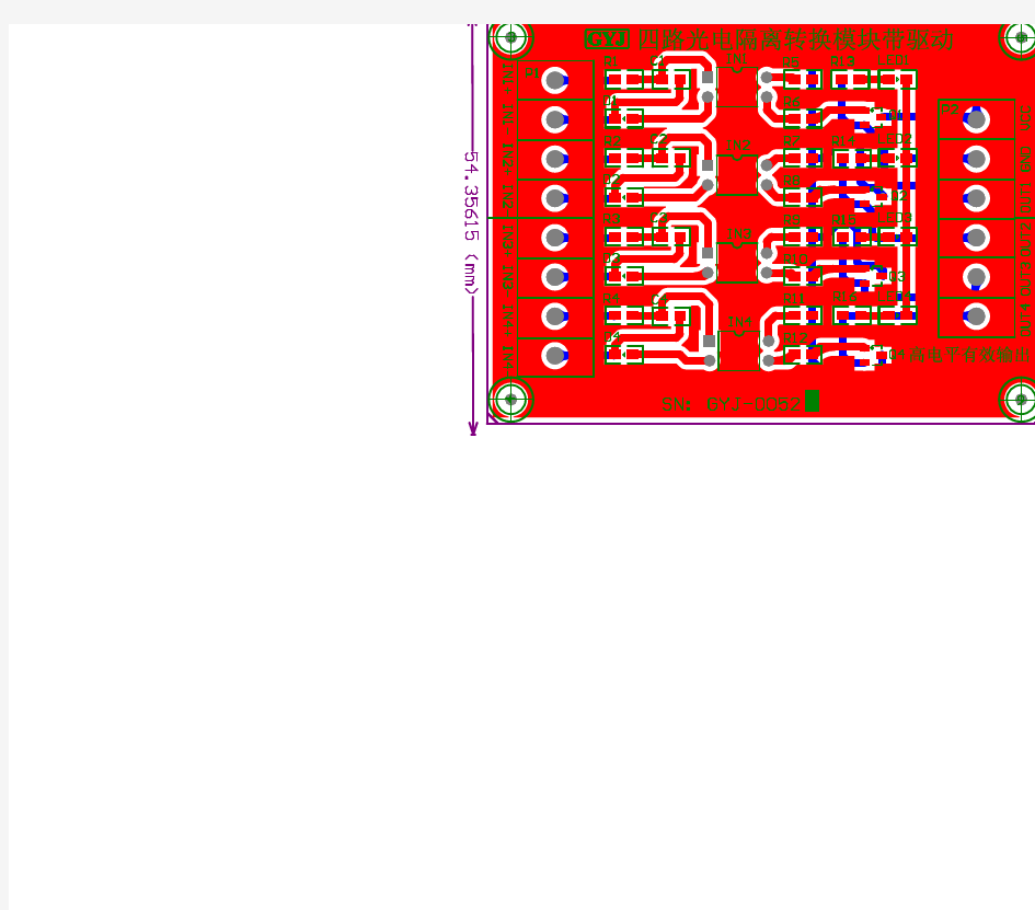 四路光耦光电隔离转换模块带驱动静态低电平原理图及PCB图